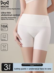 Miiow | Ice Silk Safety Pants Womens High Waist Briefs Seamless Tummy Control Short Shorts Comfortable Underwear For Summer Casual