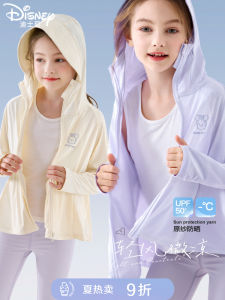 Girls Summer UV Protection Clothes  Cartoon Childrens Outdoor Skin Clothes Polyester Fiber UV Resistant Coat for Big Kids