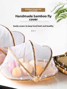 Handcrafted Bamboo Weaving Household Items Fly And Insect Proof with Mesh Vegetable Cover Sun Drying Basket Fruit Basket Sweeper