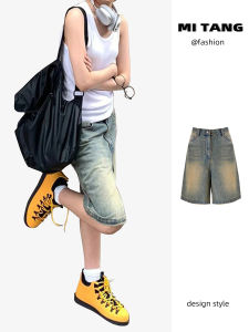 สูง เอว ขาดๆ ยับๆ เดนิม กางเกงขาสั้น ผู้หญิง ลำลอง Vintage Wear Short กางเกง ขากว้าง ความยาวห้าส่วน วัสดุอื่น ๆ 100%