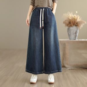 กางเกงยีนส์ทรงหลวมเอวสูง กางเกงขายาวทรงตรงผู้หญิง ทรงหลวม ทรงสลิม เอวยางยืด ทรงลำลอง ฤดูใบไม้ร่วง 2025