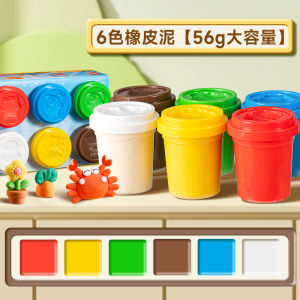 Deli Large Barrel Food Grade Non Toxic Color Clay Toy Kit for Kindergarten Children Tools Set High Capacity Educational Toys