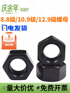 M6 M8 M10 M12 M14 M16 M18 M20 M22 M24 M27 M30 M33 M36 Hiệu Suất Cao Hạt Vít Bốn Cạnh Sáu Góc Tiêu Chuẩn Quốc Gia Thép Cacbon