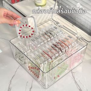 Transparent Anti-Oxidation Large Capacity Jewelry Box