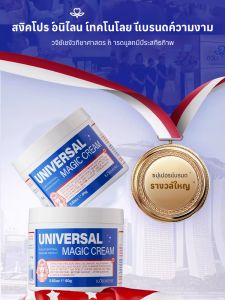 ครีมบำรุงผิวหน้าต่อต้านริ้วรอยและเติมความชุ่มชื้นให้ลำคอ