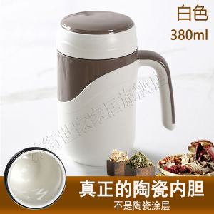 Large Capacity Ceramic Insulated Mug Portable Chinese Herbal Medicine Drinking Special Use Cup with Handle for Business Travel