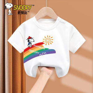 Snoopy | New Pure Cotton Class A Toddler Boy T-Shirt