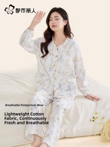 Thin Cotton Padded Postpartum Sleepwear