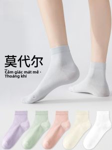 MiiOW | Tất thể thao bằng lụa tơ tằm chống mùi kháng khuẩn thoáng khí cho nữ Tất ngắn không xương màu trơn mùa hè 2025 MiiOW Cat Person