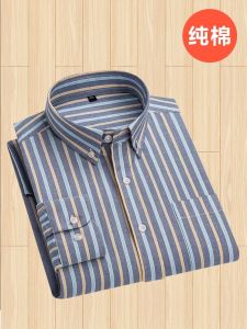 Pure Cotton Long Sleeve Mens Shirt Casual Striped Daily Iron-Free Business Casual Spring Autumn Middle-Aged Male Top