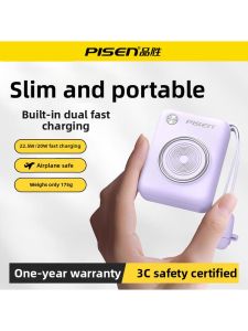 PISEN | Aircraft-friendly Mini Charger Ultra-thin Lightweight Portable Built-in Cable Fast Charging