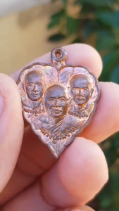 เหรียญใบโพธิ์สามคณาจารย์ หลวงพ่อสมชาย วัดเขาสุกิม จ.จันทบุรี