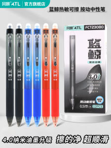 Scenery FCT23080 Erasable Thermal Neutral Pen Bullet Head Click Type Writing Practice Black Blue Red Pen Replaceable Core