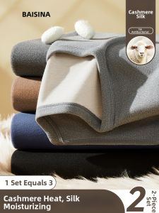 Baisina | Thermal Insulation Thick Fleece Thermal Underwear Set For Men