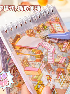 Large Size 3D Sticker Book Cute Decorative Adhesive Pictures Girls Quiet Scene Miniature Landscape Childrens Stationery Supplies