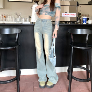 Retro Cream Colored Bell Bottom Jeans Womens High Waist Slimming Elastic Floor Length Distressed Denim Pants Autumn New Style