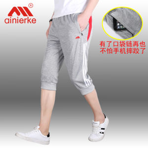 Sports Cropped Pants Middle Pants Plus Size Loose Summer Thin Cropped Elastic Breathable Shorts Outdoor Casual Beach Pants