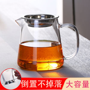 Fanas Large Capacity Glass Tea Ocean One-Piece Public Cup with Tea Drainage Heat Resistant Public Cup Tea Pouring Tool