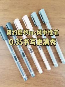 M&G | Bút Gel Đen M&G 0.35mm Đầu Kim Tiêm Có Thể Thay Thế Ruột Mực Dành Cho Học Sinh Và Văn Phòng - Dụng Cụ Viết Bằng Mực Gel Nhựa