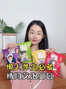 Combo 30 Gói Thảo Dược Ngâm Chân Họa Tiết Cô Gái Siêu Đáng Yêu Bịch Túi Ngâm Chân Hương Thảo Mộc Giúp Thư Giãn Thải Độc