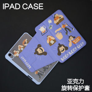 อะคริลิคหมุนได้ไอแพดป้องกันกรณีใช้งานร่วมกับรุ่น 7/8/9 แอร์ 4/5/6 โปร 11/109 มินิ 4/5/6/7 ปากกาแข็ง เปลือกหอย ฝาครอบ