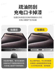 Suitable for Apple 16promax Telephone Receiver Dust Net Iphone16 Metal Horn Hole Charging Port Dust-Tight Speaker Film New Arrival Handset 16pro Anti-Gray Max Protective Film Ip16 Accessories