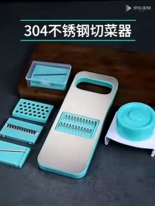 PDM Premium 304 Stainless Steel Vegetable Blader Set with 6 different Blade types 6 in 1 Vegetable slicer Grater set