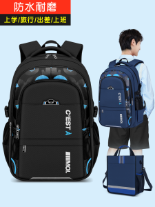 Large Capacity Boys Backpack School Bag for Junior High Students Double Shoulder Bag Childrens Bag with Letter And Number Pattern