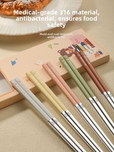 TREEJACK | Antibacterial Personalized 316 Stainless Steel Chopsticks