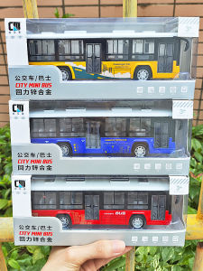 Xe Buýt Hai Lớp Lớn Bằng Hợp Kim Có Thể Mở Cửa Cho Bé Trai Xe Buýt Du Lịch Mô Hình Cho Trẻ Em Xe Buýt Công Cộng Bằng Kim Loại