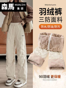 High-Quality down Trousers for Women Outdoor Wear Cotton Pants Northeast Cold Proof Winter New Style Extreme Cold Snowy Zero Degrees below