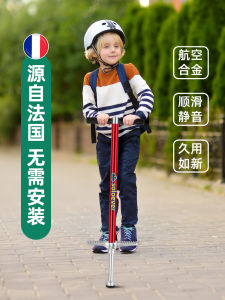 Soloever Doll Jump Height Training Equipment Kids Pogo Stick Bouncing Rod Adult Students Adults and Teenagers