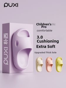 PUXI | Anti-Slip Comfort EVA Slippers