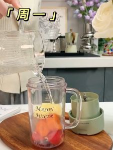 Sunday Alice Summer Fashion Mason Portable Juicer Cup Smoothie Juice Cup 2023 Upgraded With 10 Blades Crushed Ice Electric Wireless Portable Mixer With Straw Fruit Blender Office Traveling Outdoors Sport Water Cup