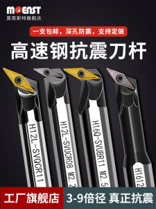 High-Speed Steel CNC Tool Holder Diamond 35 Degree Hole Milling End Milling Barrel Milling Taper Reamer Interchangeable Tools