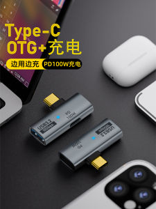 Bissox | OTG USB 3.2 Adapter with 100W PD Charging Converter