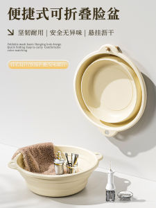 อุปกรณ์ทำความสะอาดบ้าน ชามล้างหน้าพับได้ ขนาดใหญ่ หนา ทนทาน ทำจากพลาสติก สำหรับใช้ในหอพักนักเรียน ชามล้างหน้าพกพา