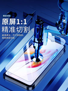 ฟิล์มกันรอยกระจกนิรภัยแบบเต็มจอสำหรับ Xiaomi Redmi 12C ป้องกันแสงฟ้า ขอบเต็ม ไม่มีขอบขาว ฟิล์มกันรอยแบบเต็มจอ ไม่มีขอบ