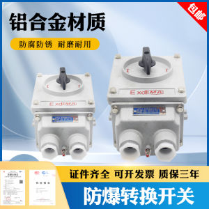 Explosion-protective Switched Modes of Selection BHZ51-10A/25A Series Combination Anti-inverted Switches Thermal Protector