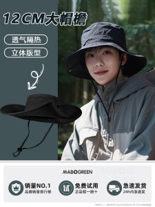 Sun Protection Hat Mens Hiking Denim Hat Mountain Climbing Fishing Sunshade Fisherman Sun Essential Men Outdoor Supplies