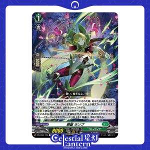 [Star Light] VG Dimensional Super Jump Dzbt03 122C Huafa Lanpu