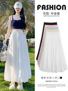 กระโปรงทรงเอเอวสูงทรงบานฤดูร้อน 2025 กระโปรงทรงเอสำหรับผู้หญิง กระโปรงทรงเอยาวคลุมเข่า กระโปรงทรงเอสีพื้น