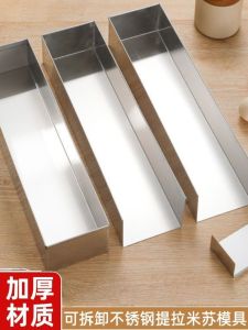 Non-Stick Stainless Steel Tiramisu Box Rectangular Cake Tray Baking Tool Popular European Style Kitchen Cooking Utensils