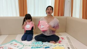 Babyan นำเข้าจากเกาหลี กางเกงฝึกเลิกผ้าอ้อม ระดับ 4 Layer