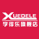 xuedele
