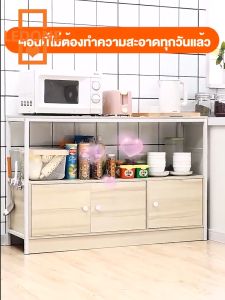 ชั้นวาง ครัว 3-5 ชั้น ตู้ ครัว ตู้เก็บ ตู้เก็บชาม ตู้เก็บจานชาม ตู้เก็บชูดชา ชั้นวางพร้อมตู้ ค้างปัสดุสำหรับครัว ค้างคาม