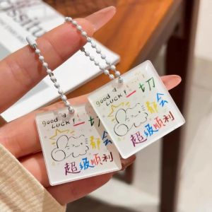 Lucky Cat Motivational Acrylic Keychain Charm
