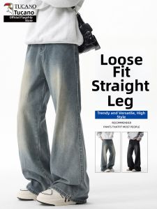 TUCANO | Loose Fit Straight Jeans