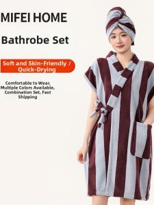 Water Absorbent Soft Comfortable Bath Robe