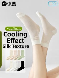 Antibacterial Silk Cool Summer Ankle Socks